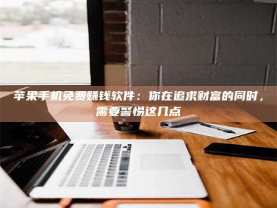 淮安2019卫生资格考试药学中级报考指南与经验分享