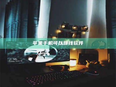 淮安⚠️第一次试药会不会有后遗症？答案在这里！意想不到的危害你可能不知道！