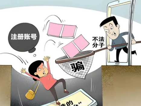 淮安网上兼职被骗怎么解决 第1张